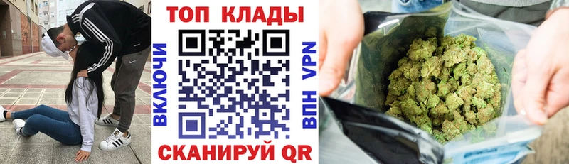 Наркота Соль-Илецк kraken зеркало Марихуана МЕФ ГАШ