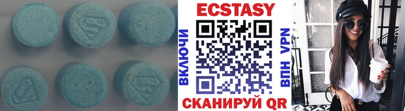 darknet состав  где купить   Соль-Илецк  Экстази 250 мг 