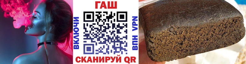наркота  Соль-Илецк  ГАШ Premium 