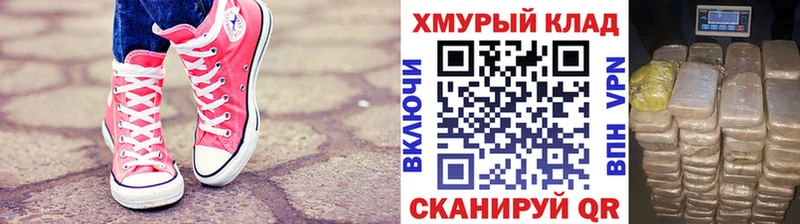 Героин афганец  KRAKEN ССЫЛКА  Соль-Илецк 
