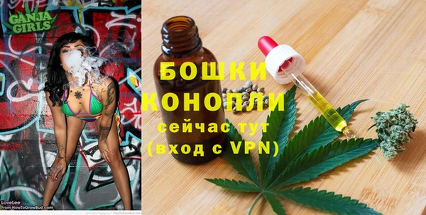 марихуана Балахна