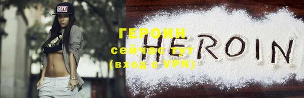 амфетамин Белокуриха