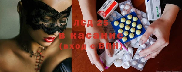 гашишное масло Белоозёрский