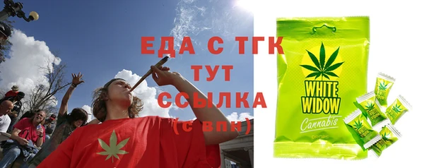 амфетамин Белокуриха