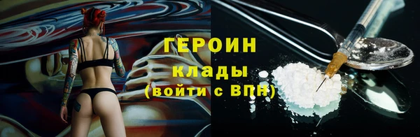 марихуана Балахна