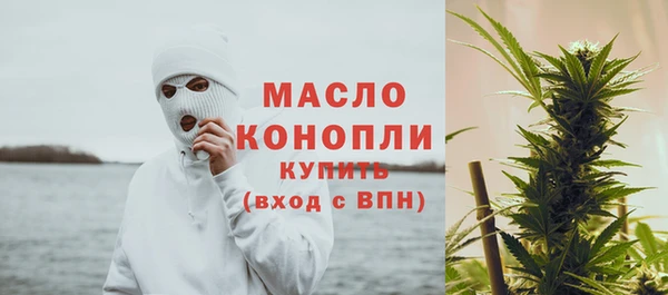 марихуана Балахна