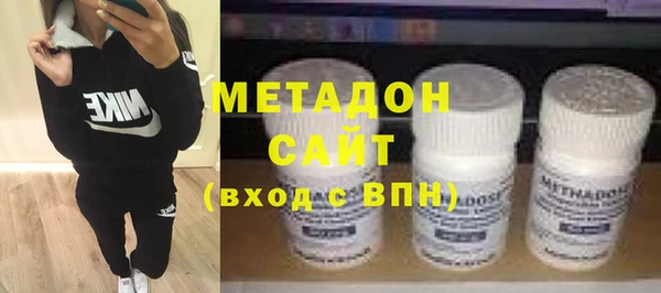 гашишное масло Белоозёрский