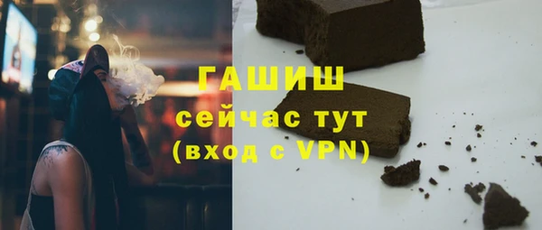 мяу мяу мука Беломорск