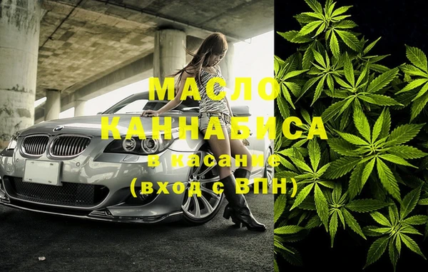 марихуана Балахна
