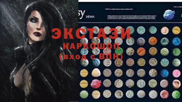 амфетамин Белокуриха