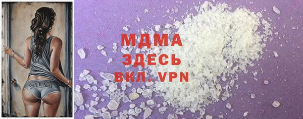 марихуана Балахна