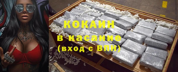 гашишное масло Белоозёрский