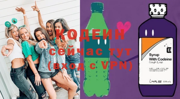 марихуана Балахна