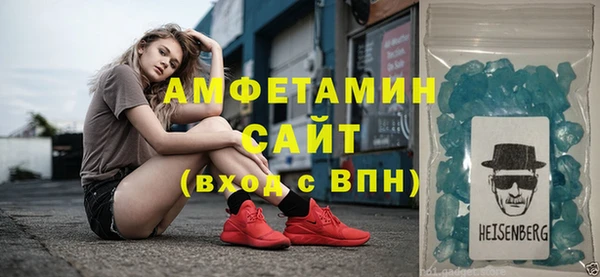 мяу мяу мука Беломорск