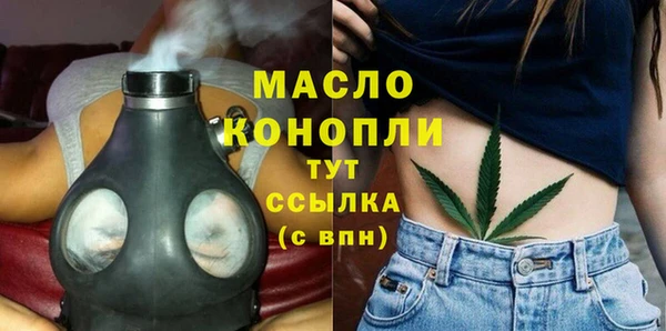 марихуана Балахна