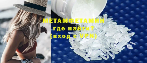 амфетамин Белокуриха