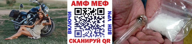 Первитин пудра  Соль-Илецк 