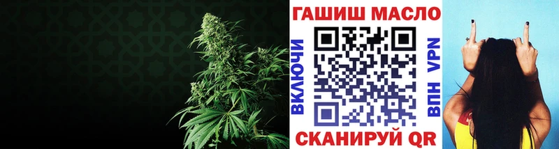 гидра tor  Соль-Илецк  ТГК вейп 